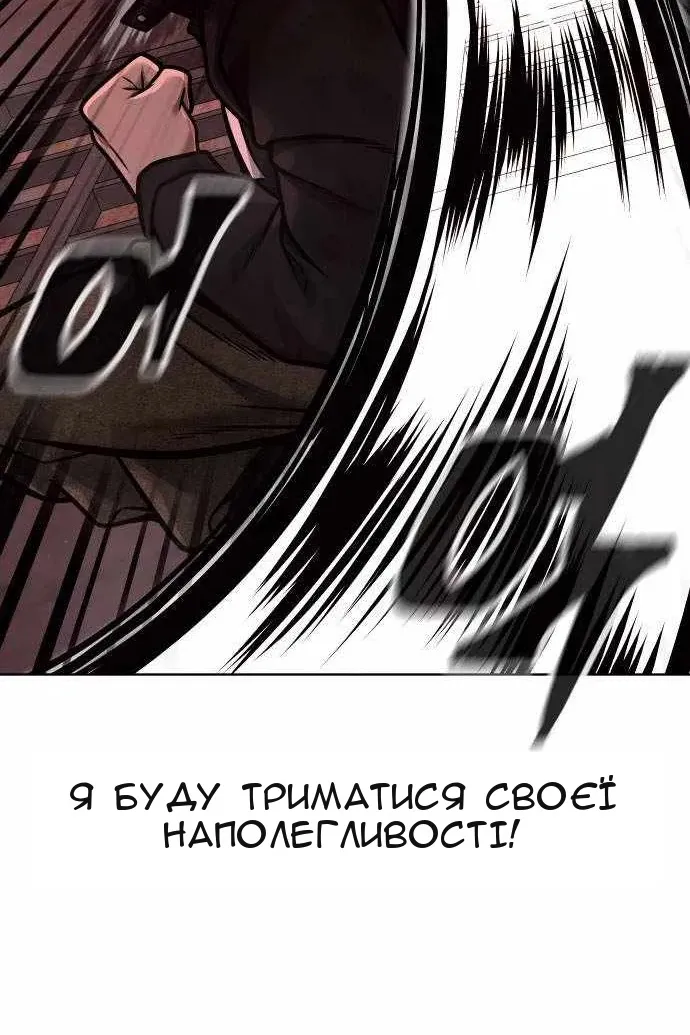 Сторінка 43