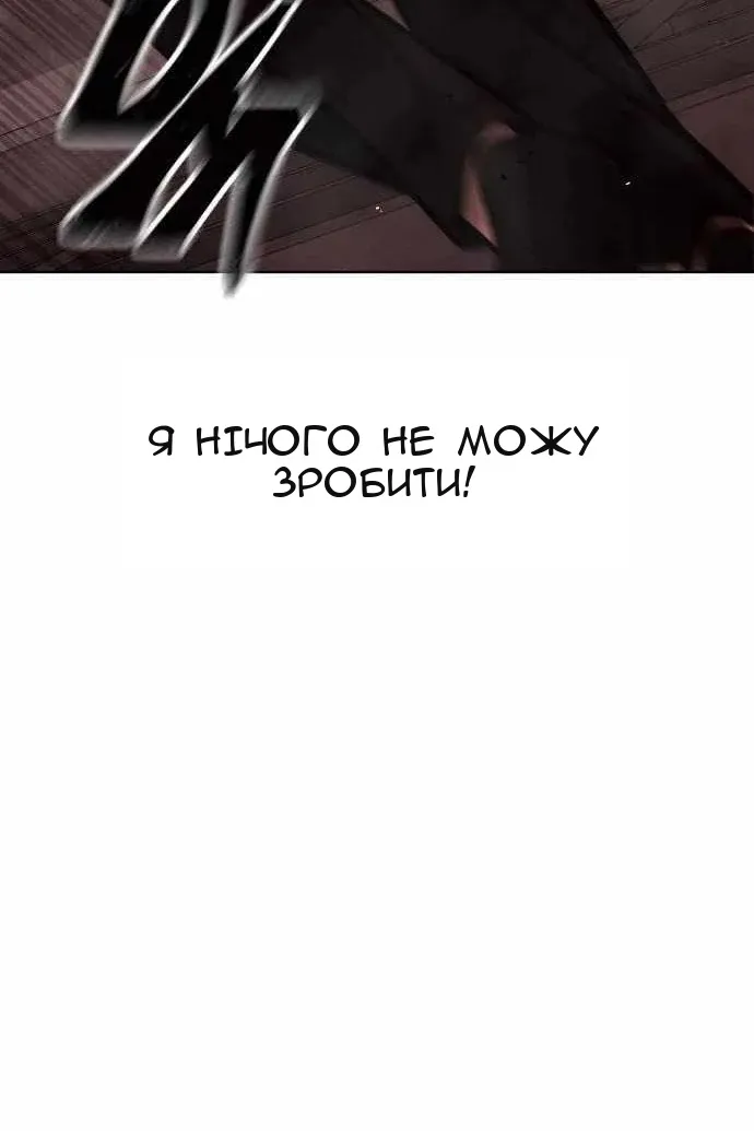 Сторінка 57