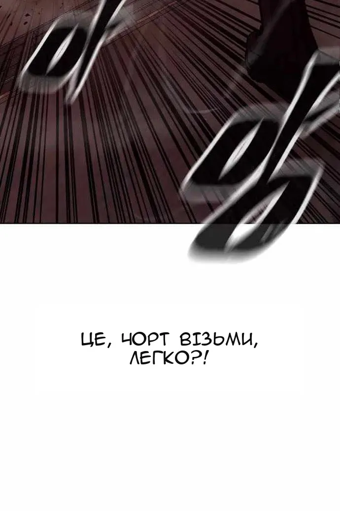 Сторінка 61