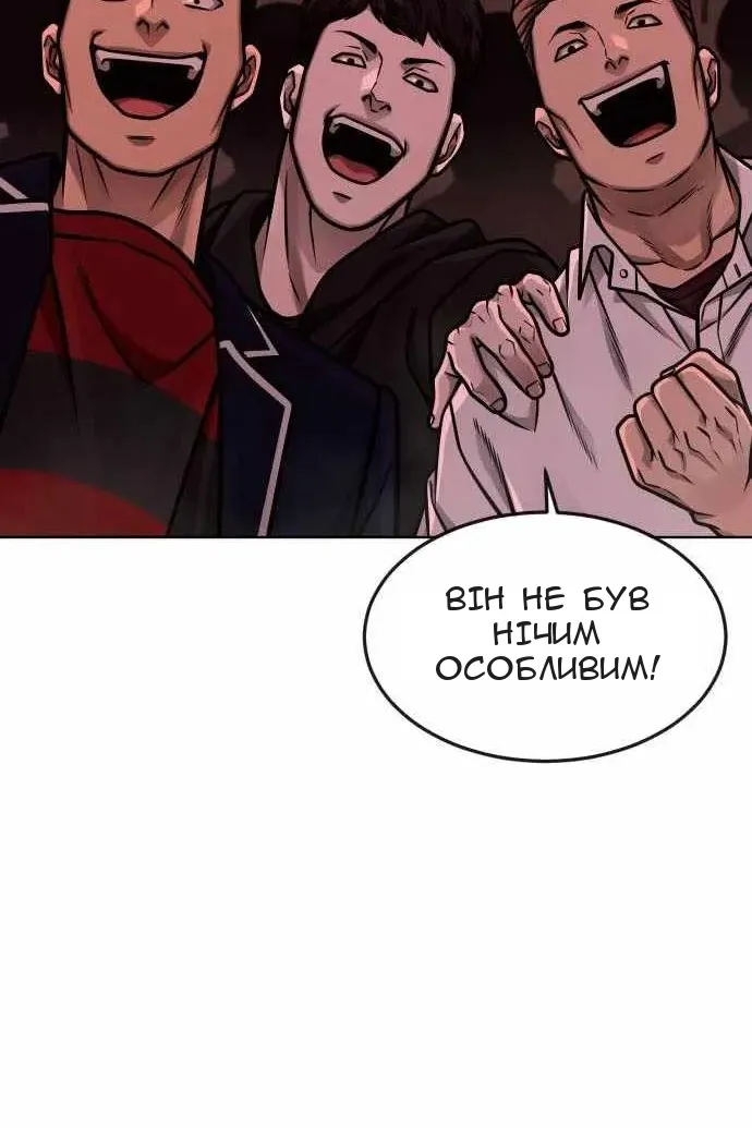 Сторінка 66