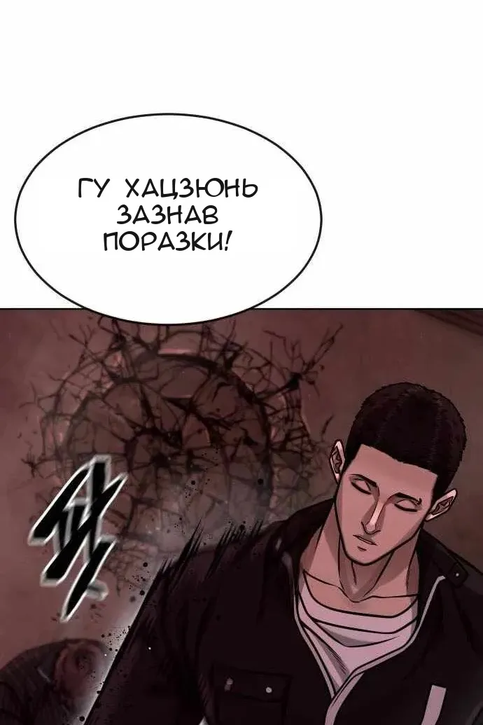 Сторінка 67