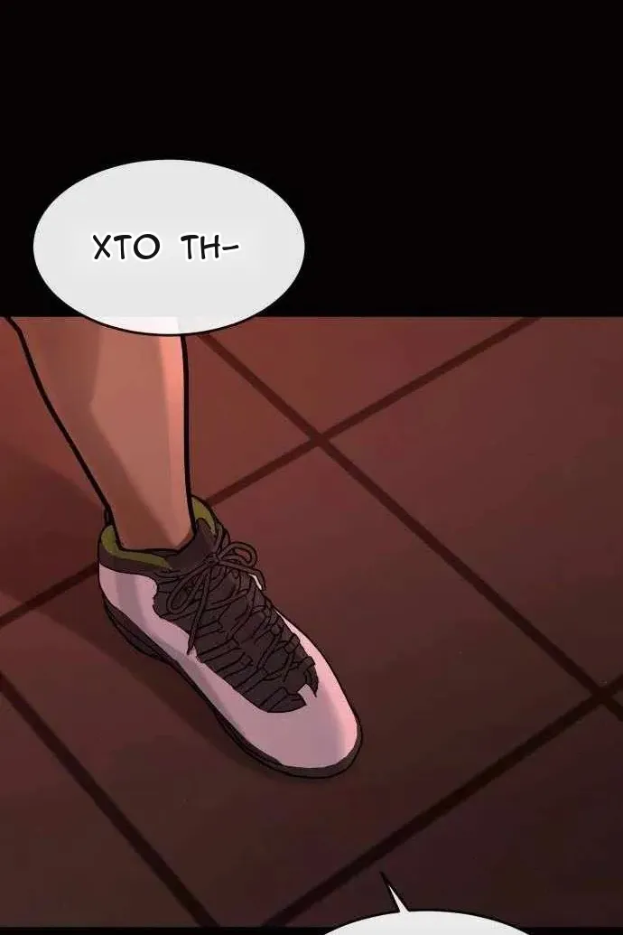 Сторінка 77