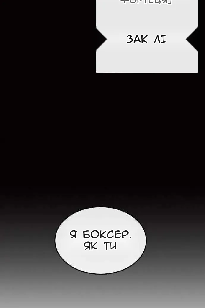 Сторінка 85