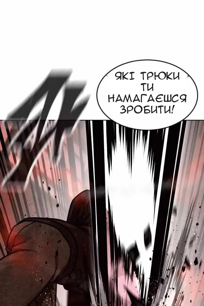 Сторінка 99