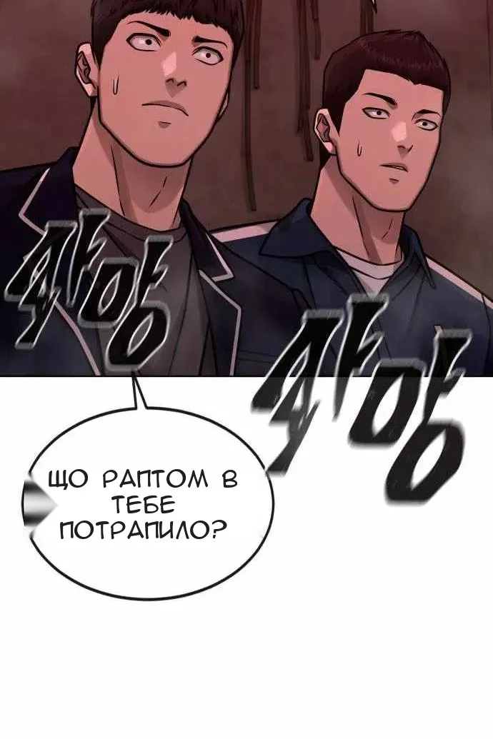 Сторінка 102