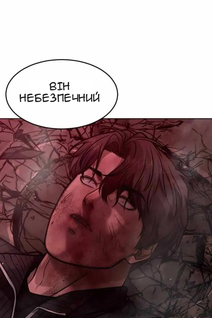 Сторінка 103