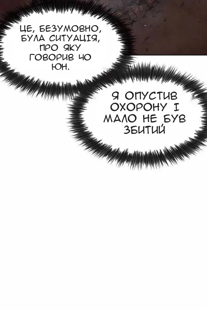 Сторінка 106