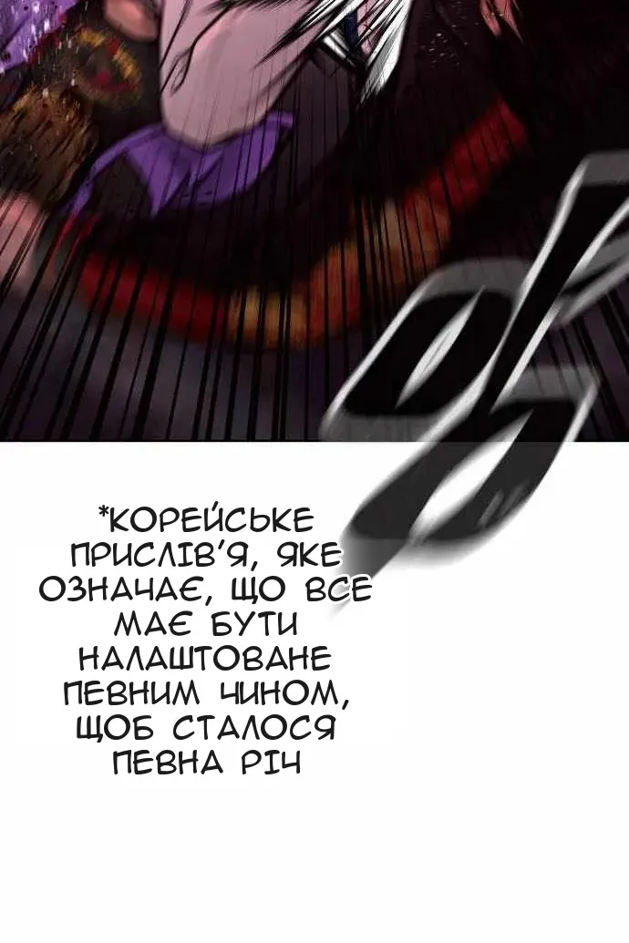 Сторінка 112