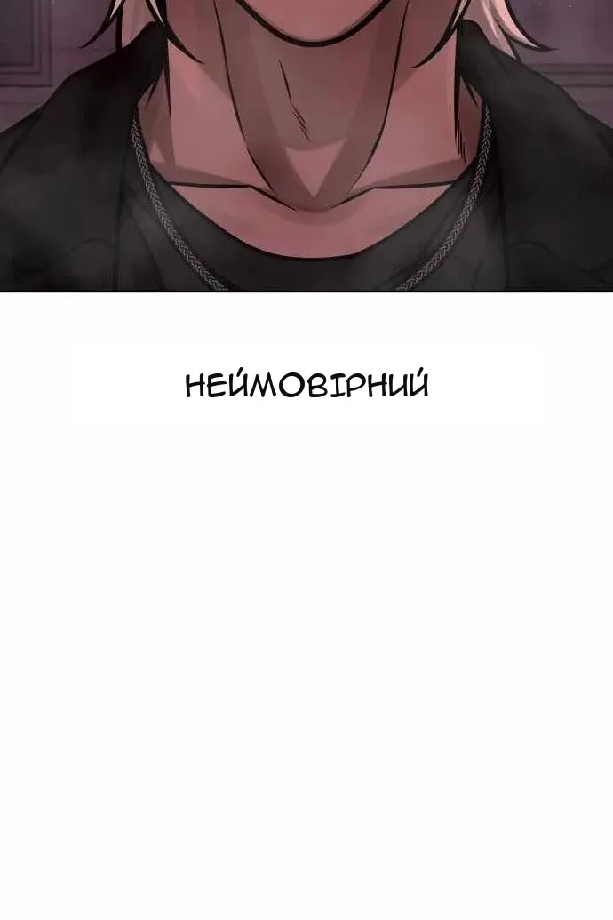 Сторінка 114