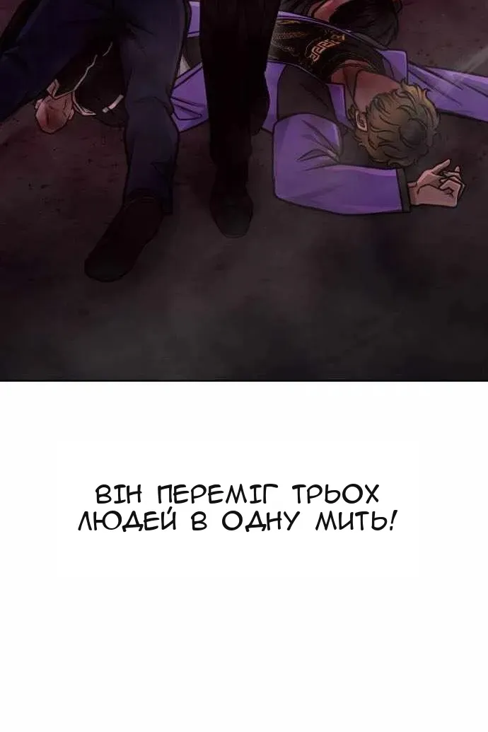 Сторінка 116