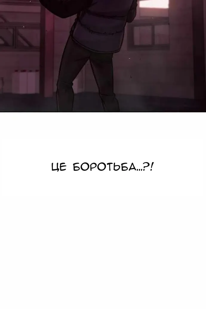 Сторінка 140