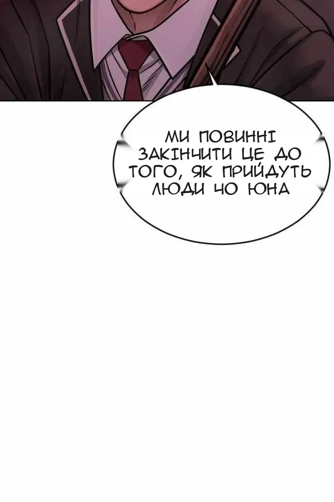 Сторінка 148