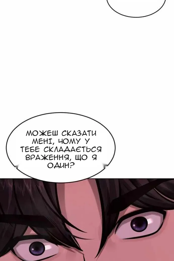 Сторінка 150