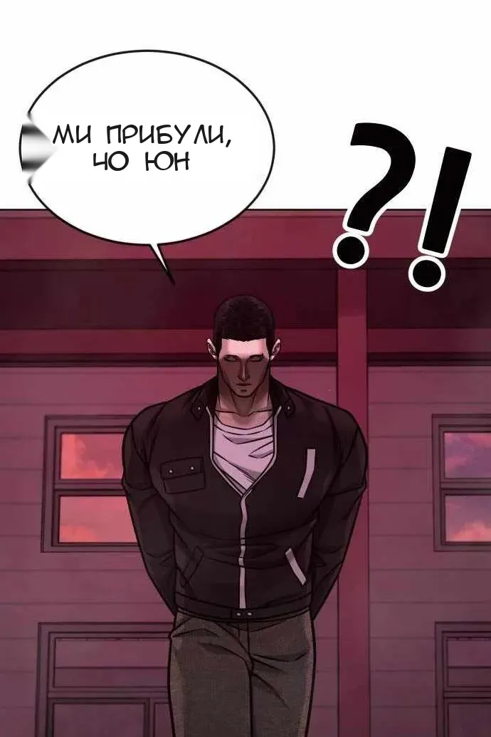 Сторінка 153