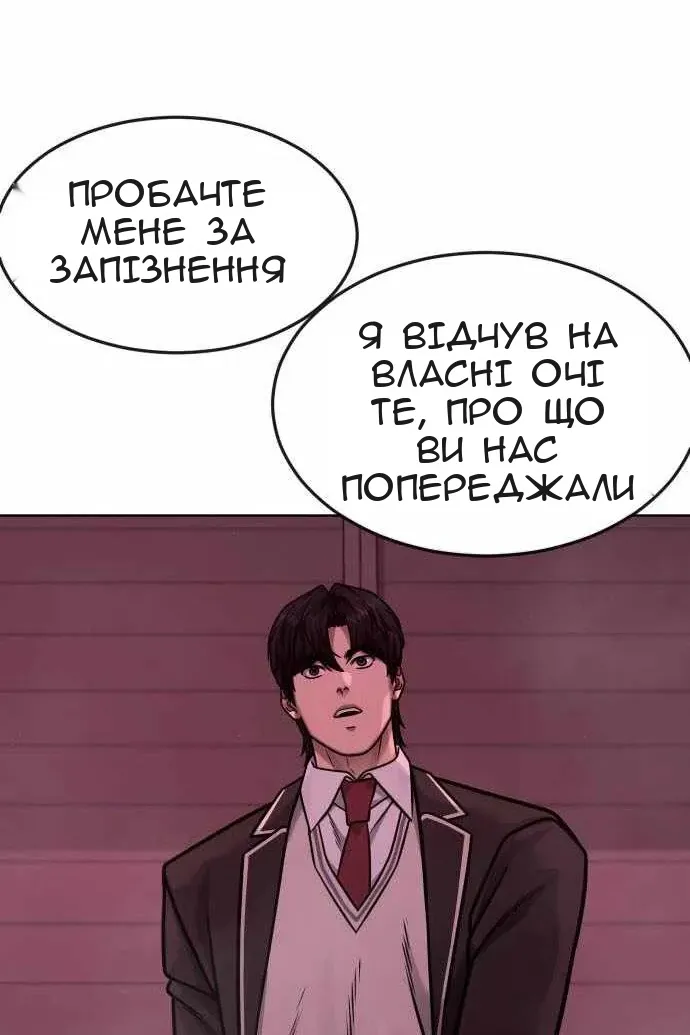 Сторінка 155