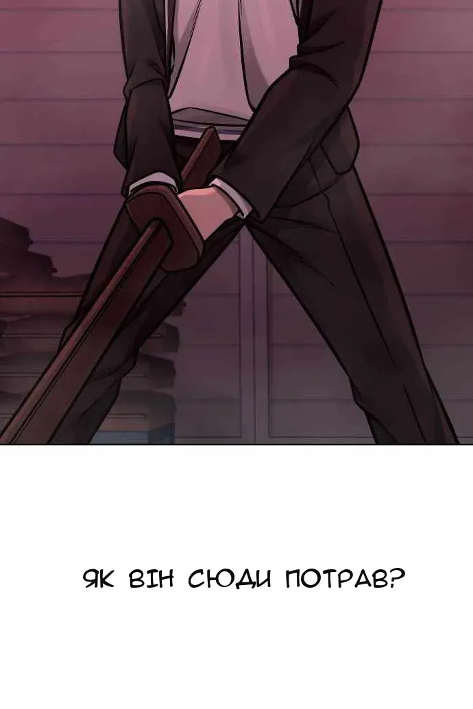 Сторінка 156
