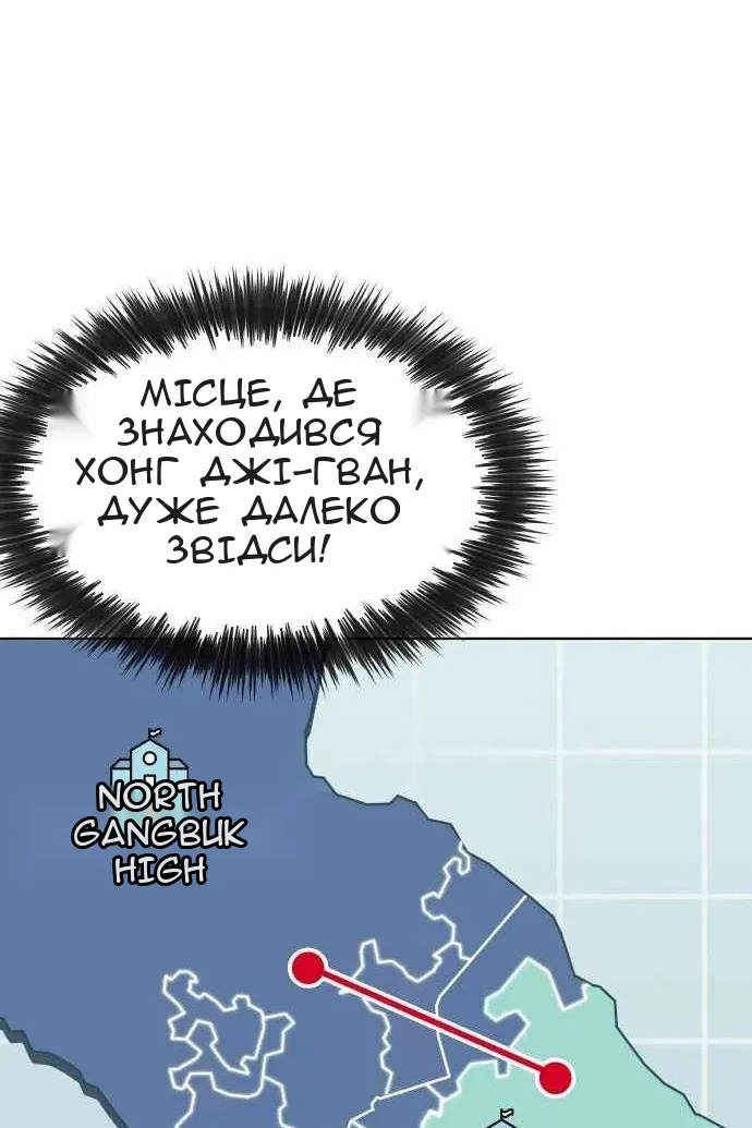 Сторінка 157