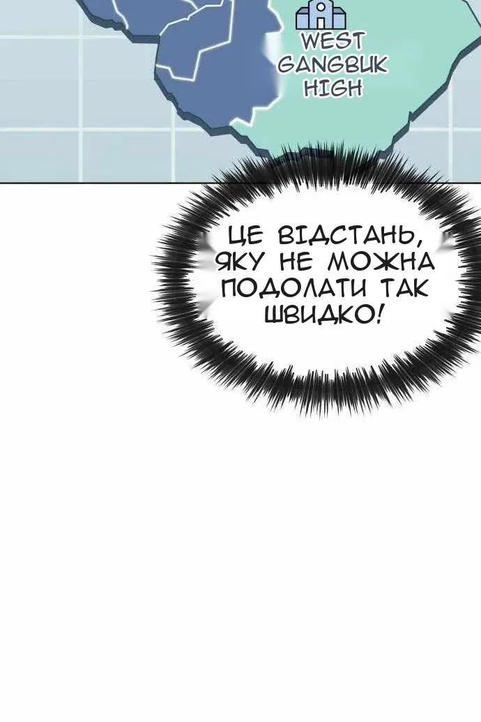 Сторінка 158