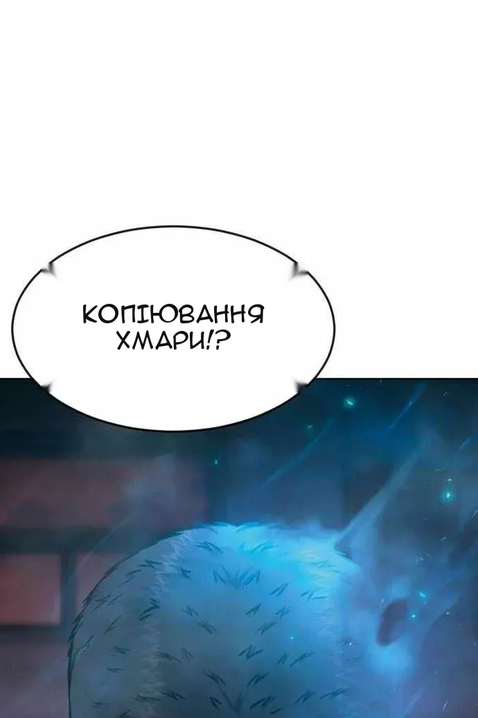 Сторінка 163