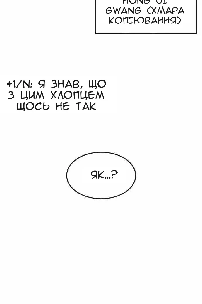 Сторінка 165