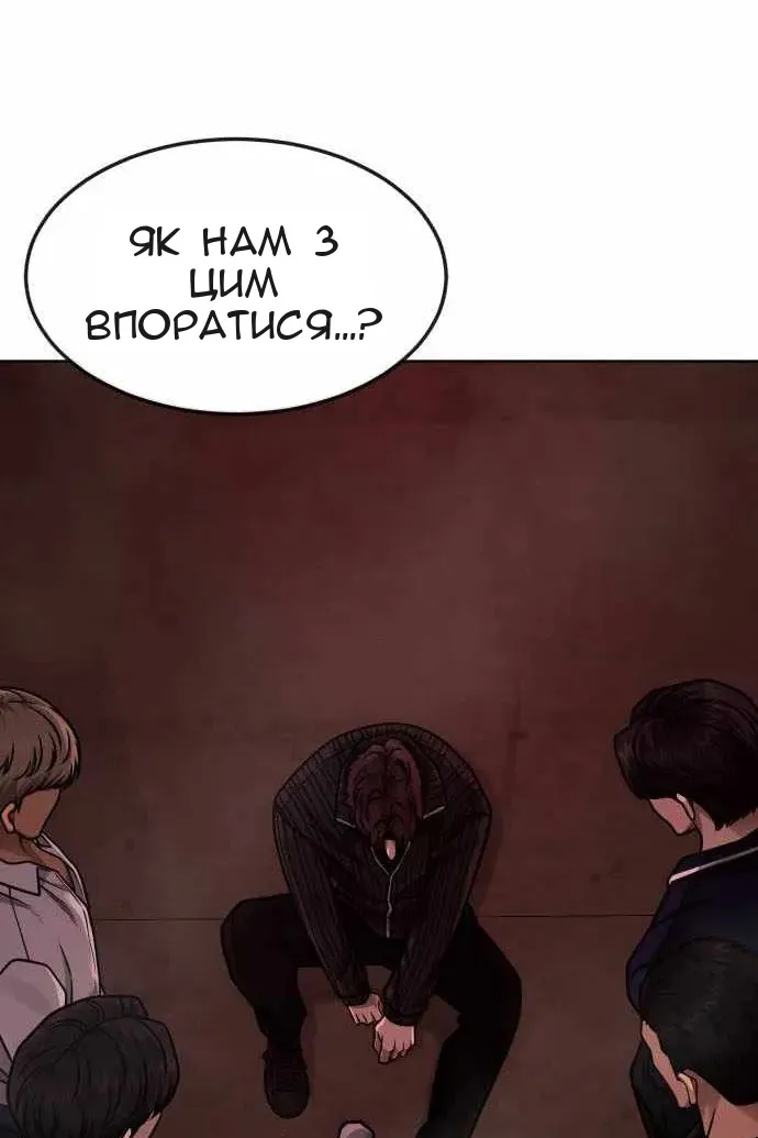 Сторінка 166