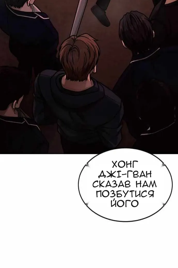 Сторінка 167