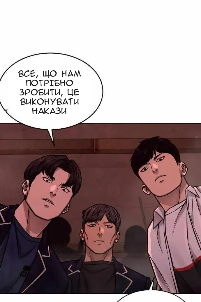 Сторінка 168