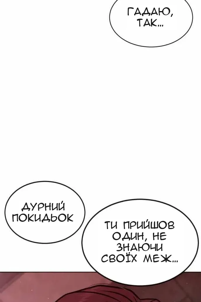 Сторінка 169