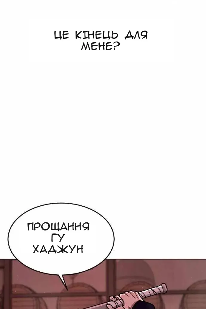 Сторінка 171