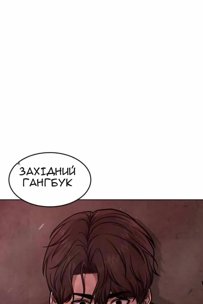 Сторінка 179