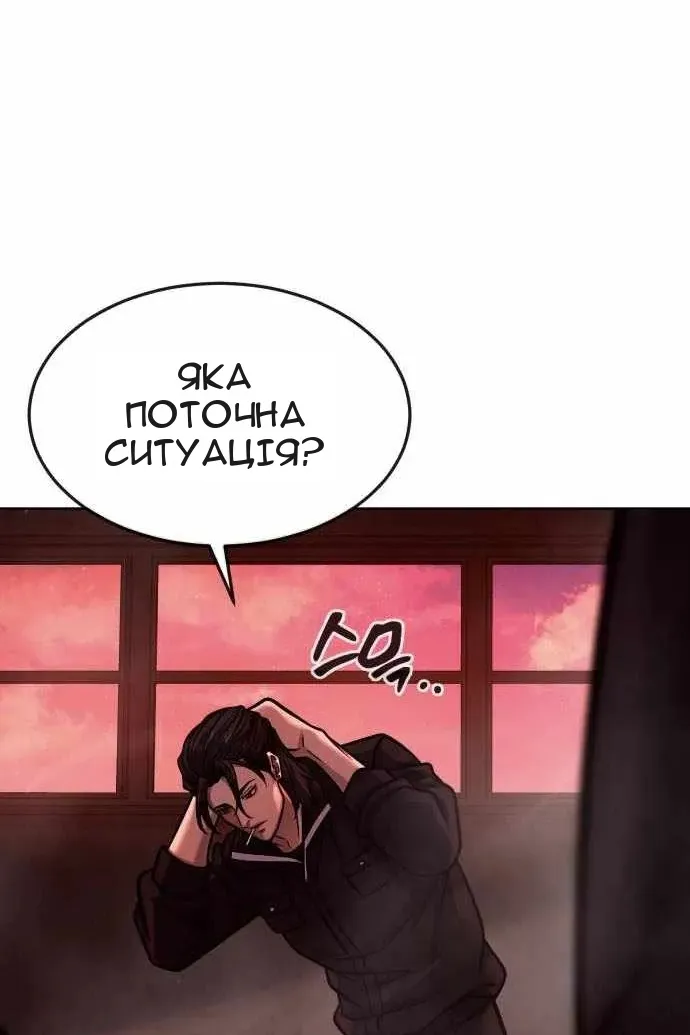Сторінка 182