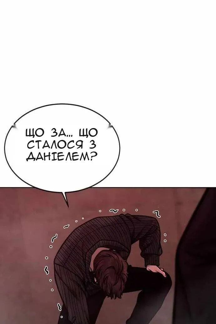 Сторінка 184