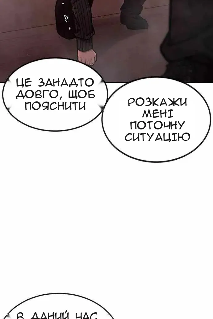Сторінка 185