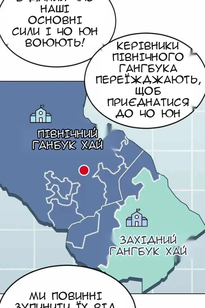 Сторінка 186