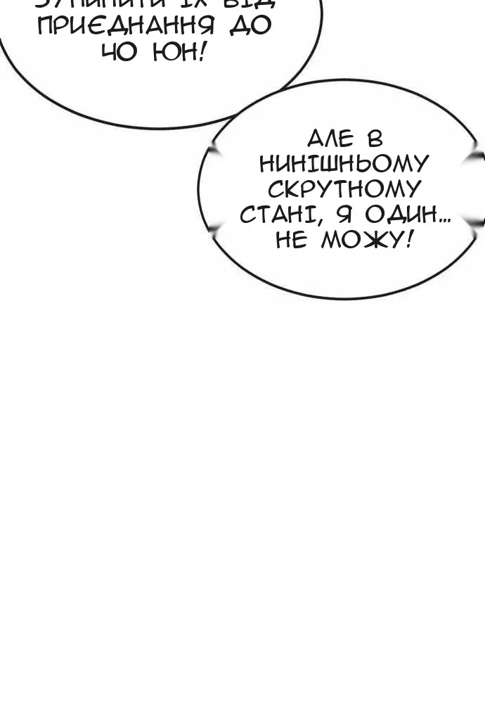 Сторінка 187
