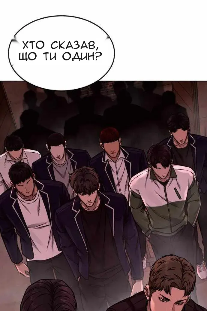 Сторінка 188