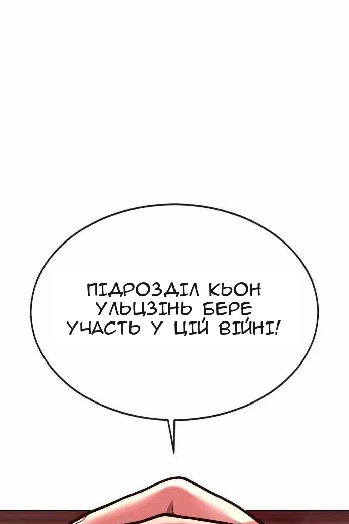 Сторінка 191