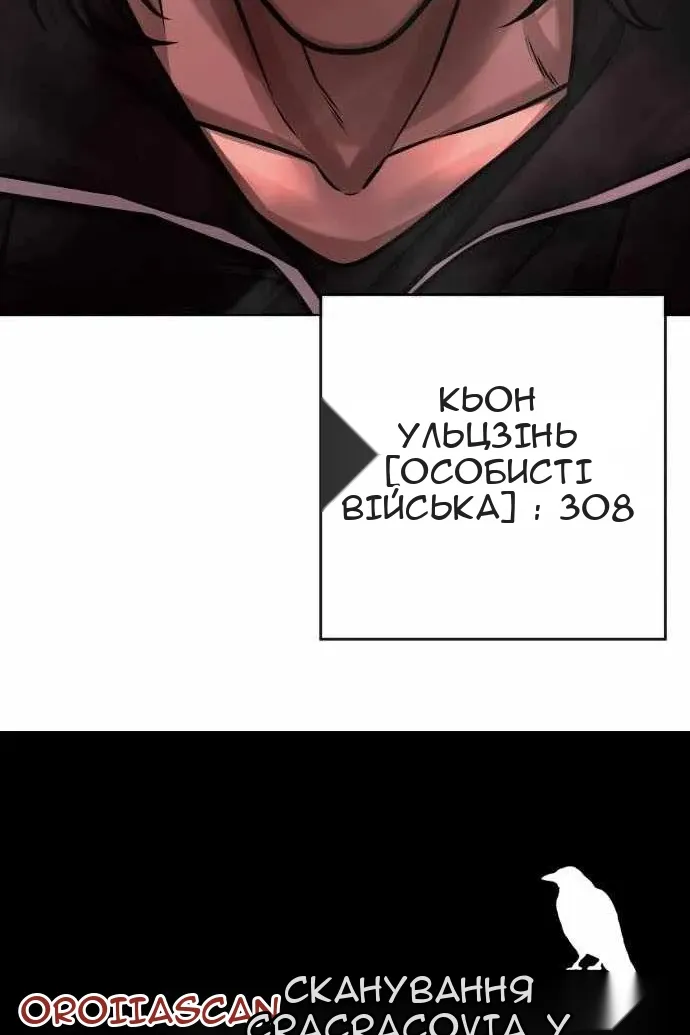 Сторінка 193