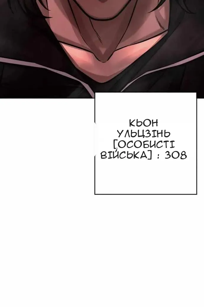 Сторінка 3