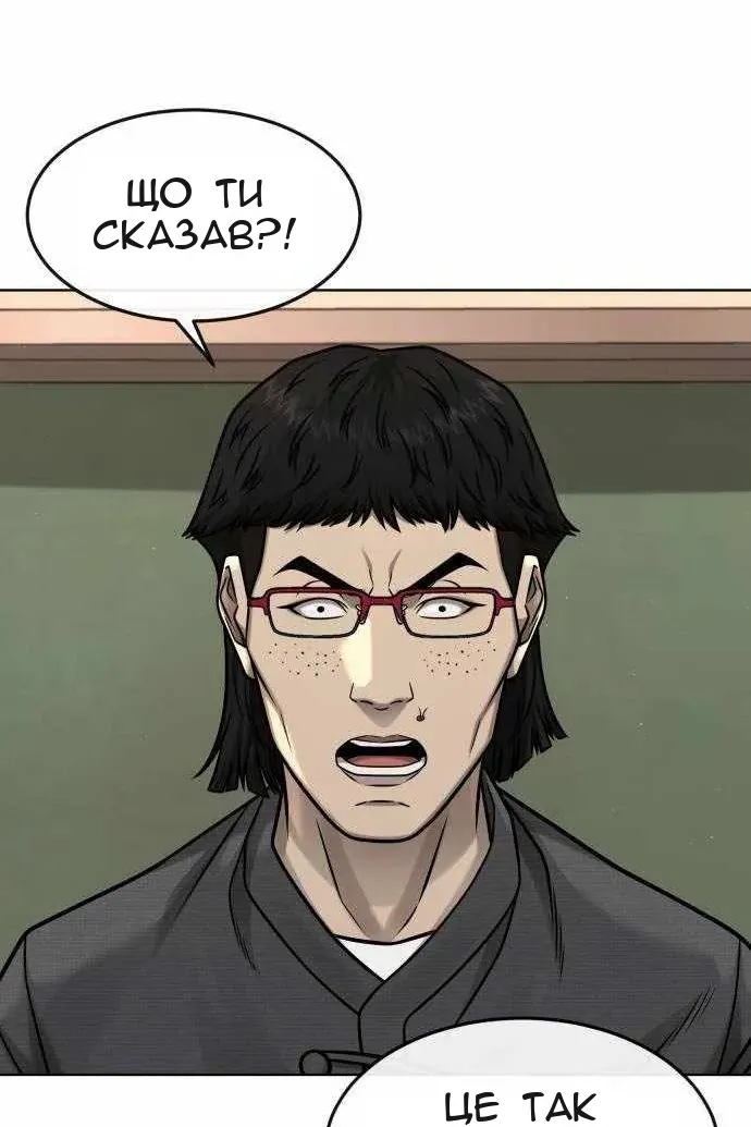 Сторінка 4