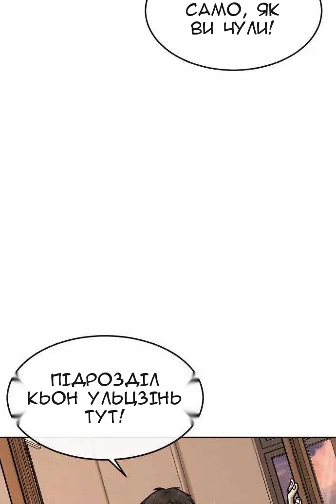 Сторінка 5