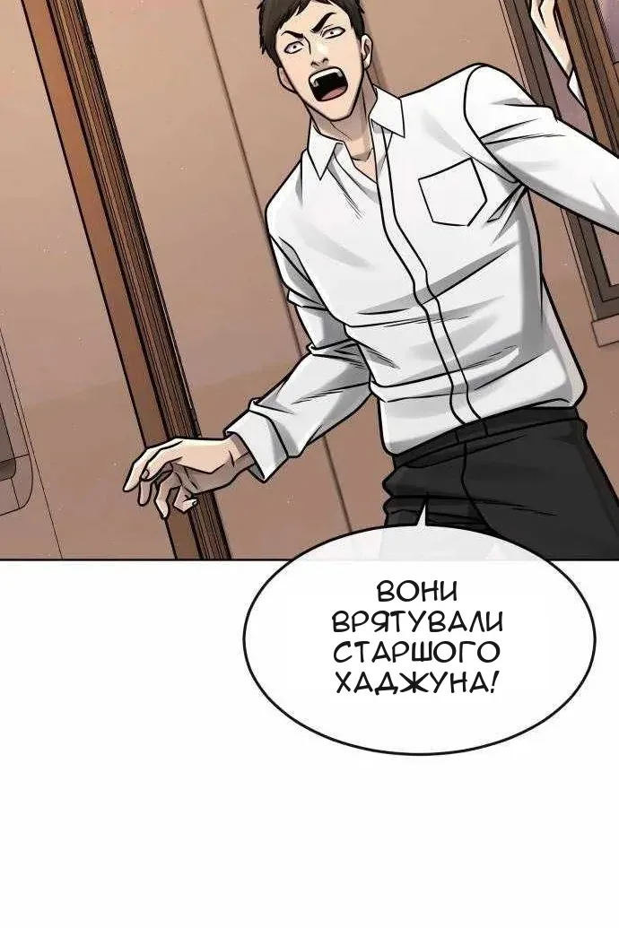 Сторінка 6