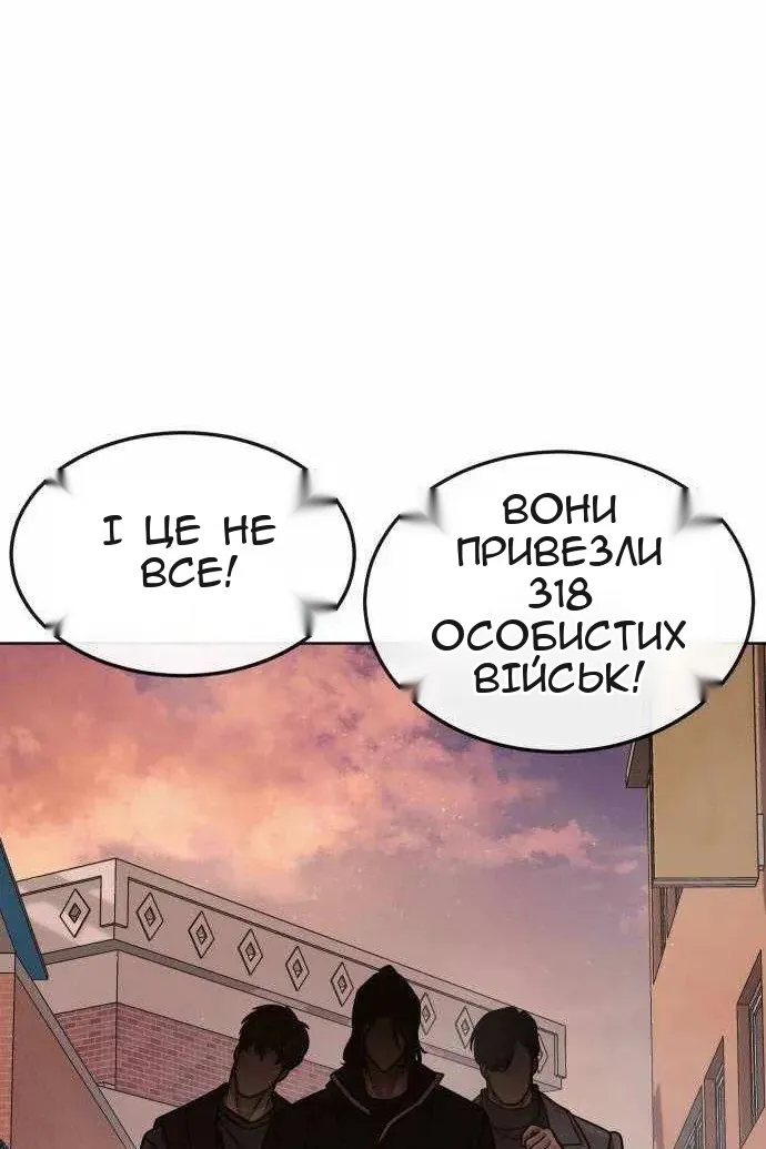 Сторінка 7