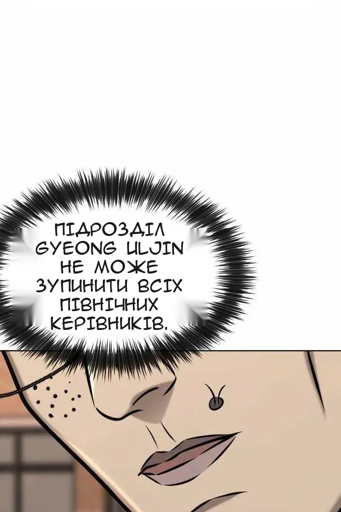 Сторінка 11