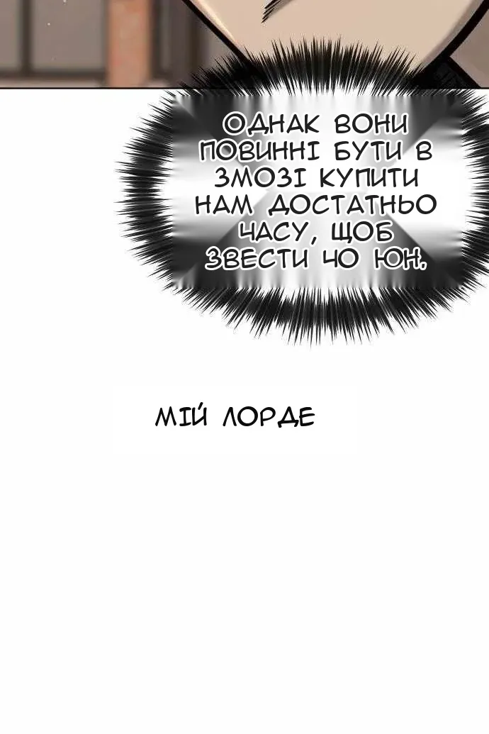 Сторінка 12