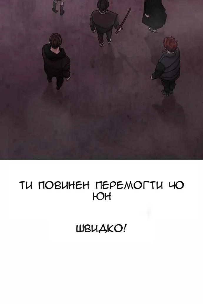 Сторінка 14