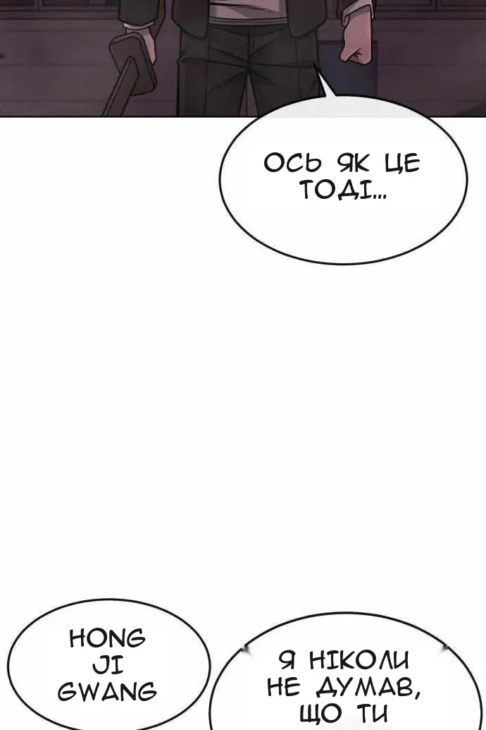 Сторінка 16