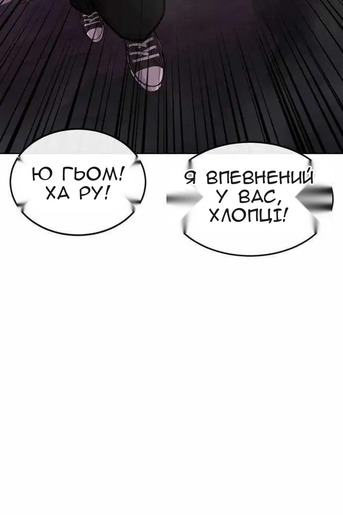 Сторінка 20