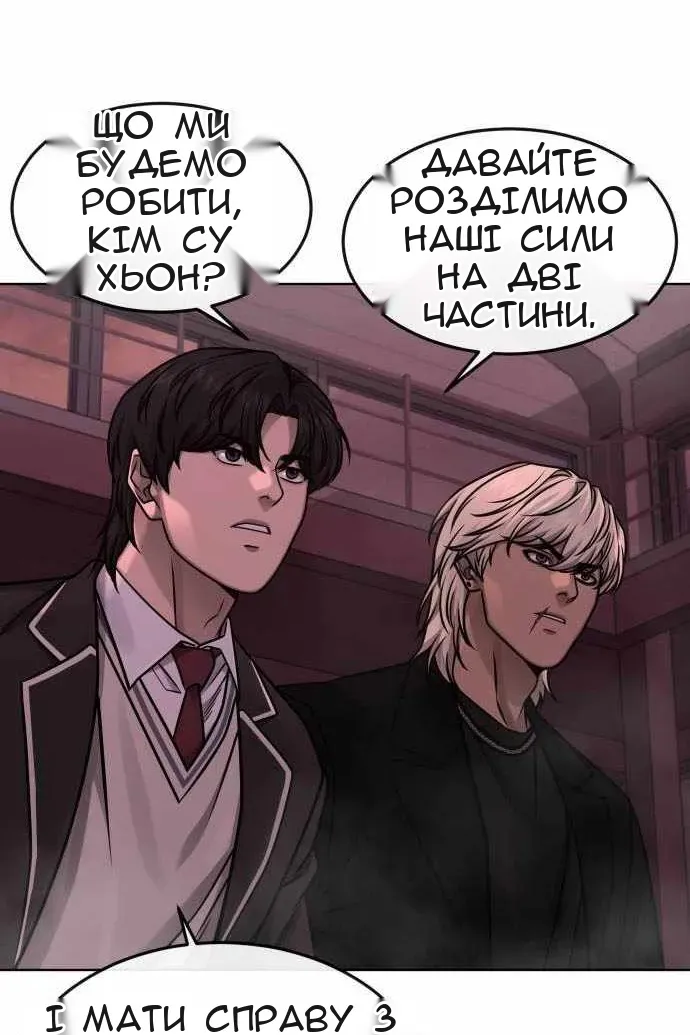 Сторінка 21