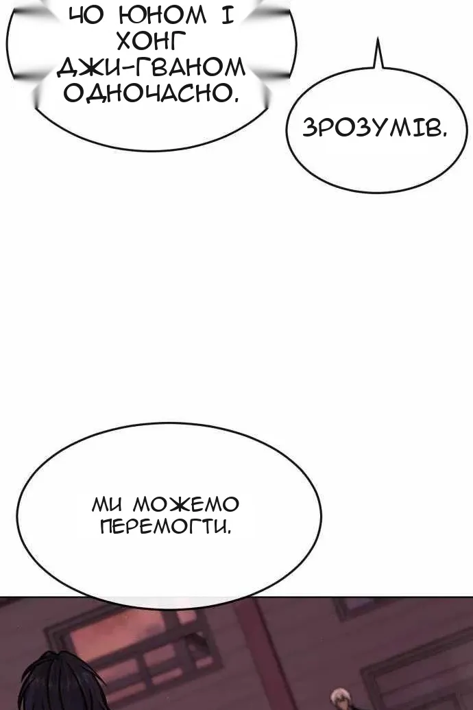 Сторінка 22